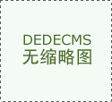 水头镇“世界石材之都”